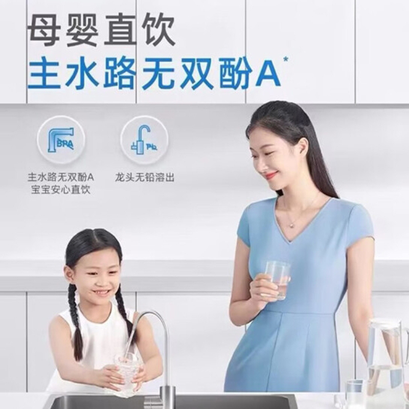沁园 净水器浩合1000G厨下式家用净水直饮机 5年长效RO膜大通量反渗透过滤器 [净热套装]净水器+管线机