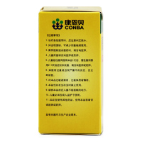 康恩贝 蒙脱石散 10袋/盒 用于成人及儿童急慢性腹泻/两盒