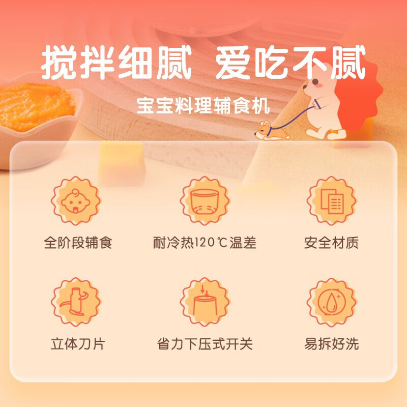 松下(Panasonic)辅食料理机婴儿辅食机 家用料理机打泥搅拌榨汁机 MX-CM10-D高清大图