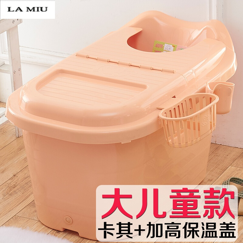 加厚硬塑料浴桶超大号儿童家用洗澡桶木沐浴缸浴盆泡澡桶全身尊享C款浴缸型绿色可双人共浴 大儿童款卡其色带盖适合1.4米内身高