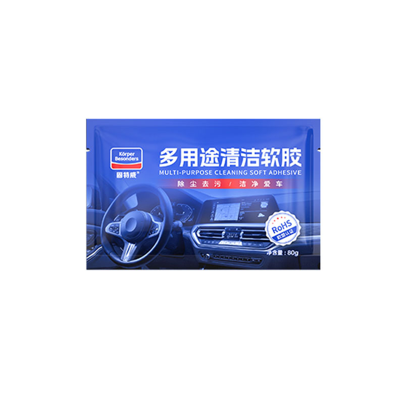 固特威清洁软胶80g车居两用汽车内饰吸尘泥出风口键盘吸尘胶清洁泥