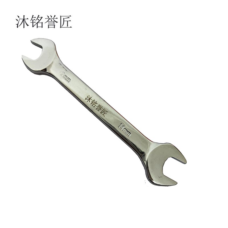 沐铭誉匠 双开口扳手 把高清大图