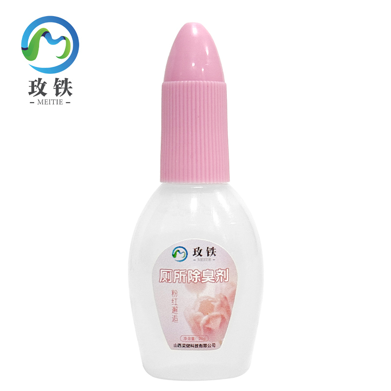 206除臭剂高清大图