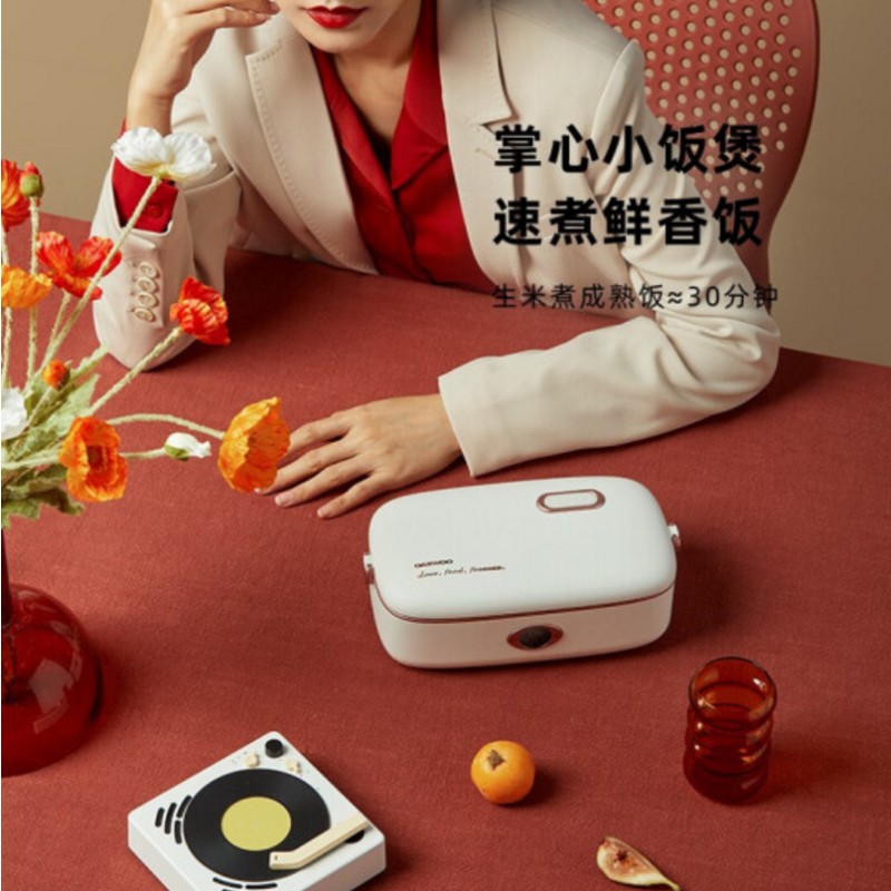 大宇 DAEWOO可插电加热饭盒 蒸饭堡