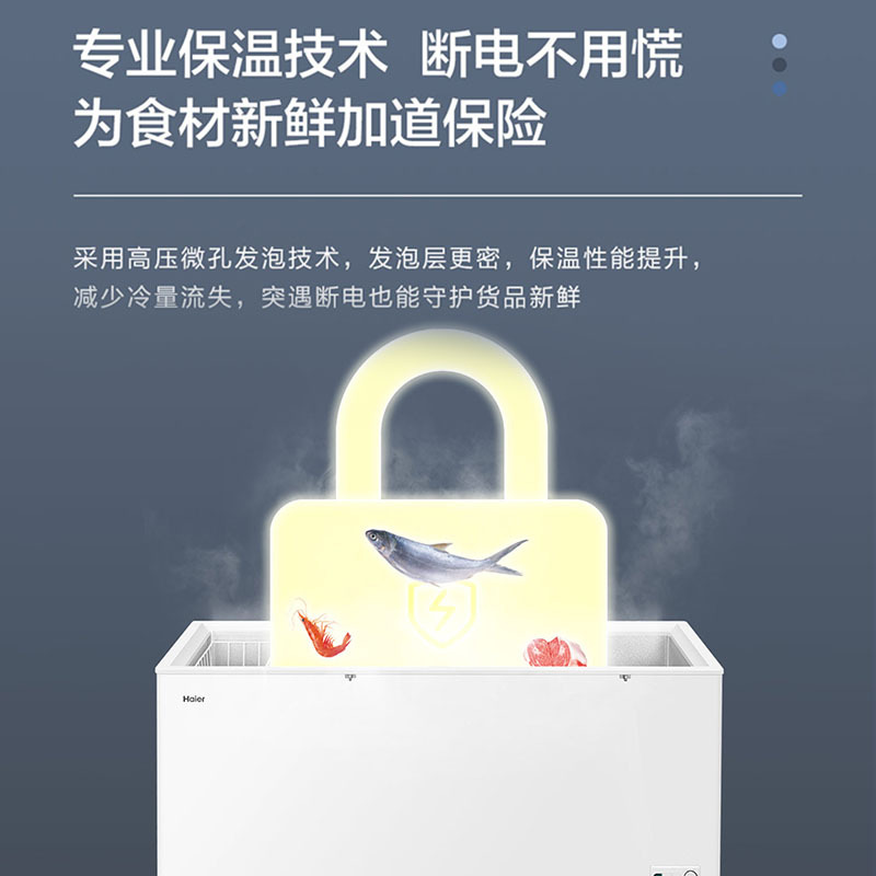 Haier/海尔冰柜商用大容量展示柜冷藏冷冻保鲜柜玻璃门商超海鲜冻货卧式冷柜FCD-515HA