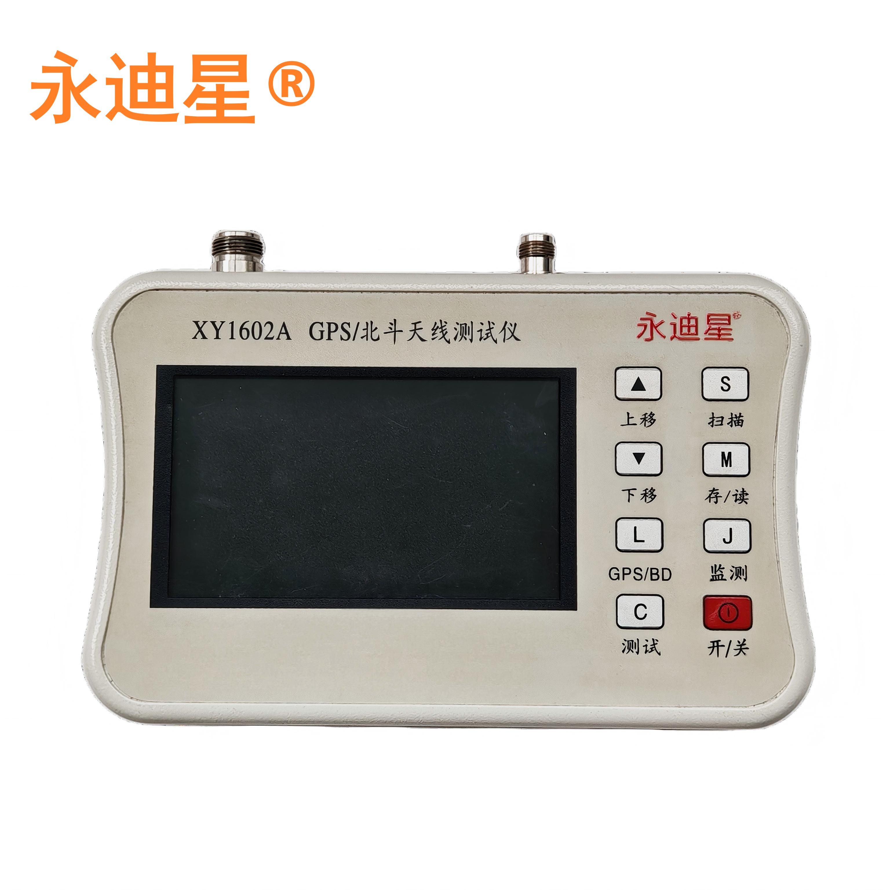 永迪星 GPS/北斗天线测试仪 XY1602A高清大图