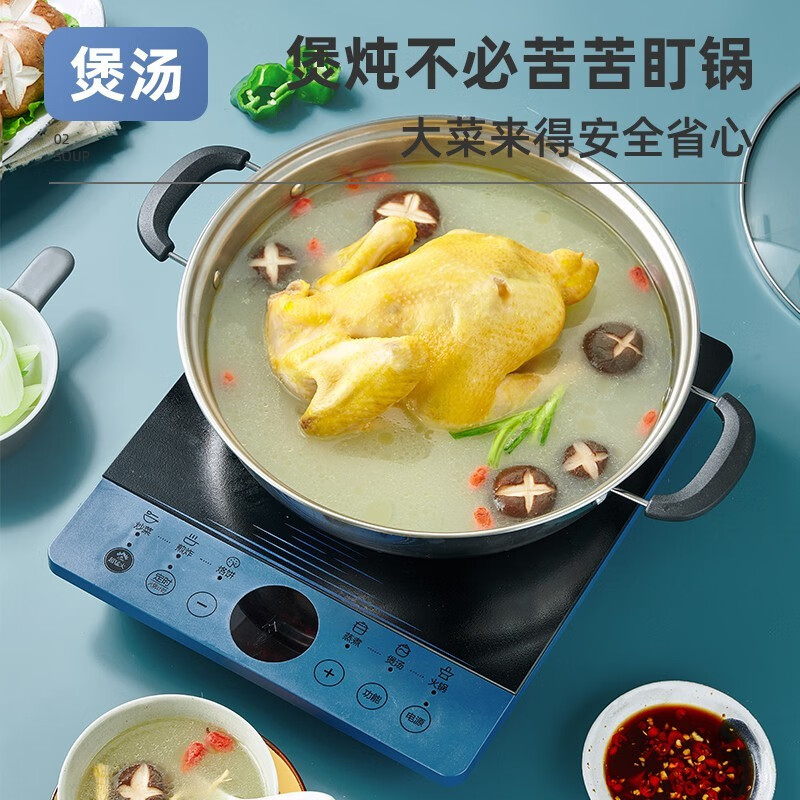 苏泊尔 (SUPOR)QC系列 电磁炉炒锅家用大功率爆炒智能滑控防水电磁灶 C22-IH30E9D高清大图