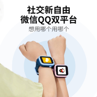 360儿童电话手表10X 超长续航10重定位微信QQ儿童手表 4G全网通20米高清视频通话手表男女孩 珊瑚粉