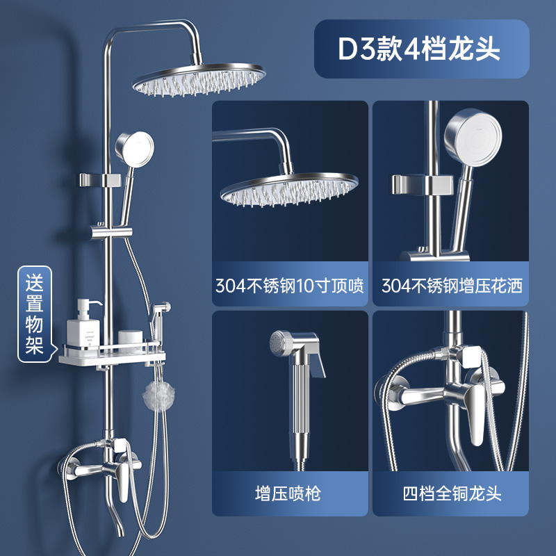 邦云淋浴花洒304不锈钢 自己安装 【豪华304不锈钢】10寸圆顶+增压喷枪