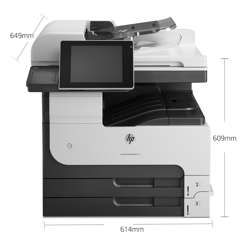 惠普(HP)LaserJet 700 MFP M725dn A3 黑白激光一体机 复合机 (打印 复印 扫描)