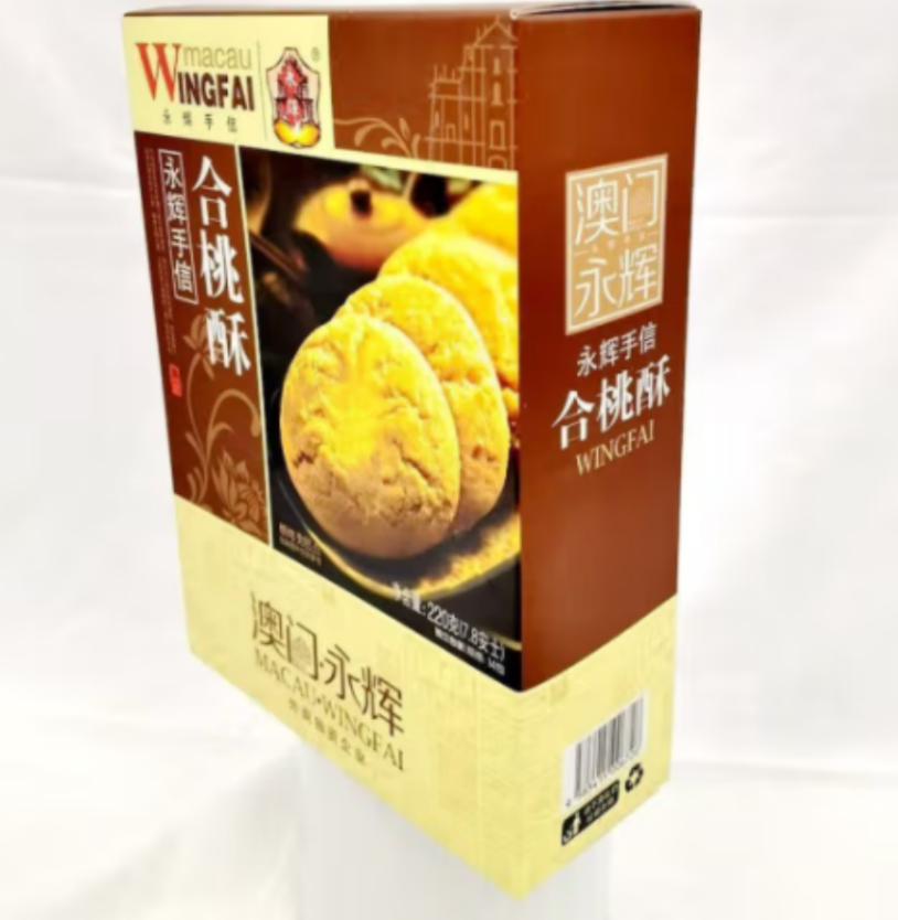 澳门永辉合桃酥 Y