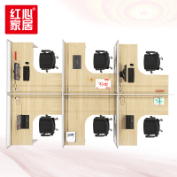 [红心家居]办公桌卡座六人员工位出型职员板式电脑桌办公家具