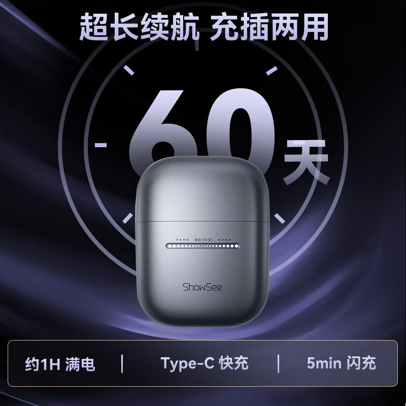 小适 电动剃须刀 往复式三刀头 全身水洗 滑屏触控 迷你便携刮胡刀KM30普通装