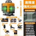 HEMUELE8线12线水平仪绿光高精度强光细线红外线激光贴墙仪贴地仪平水仪 【巨无霸锂电】强光16线+高配