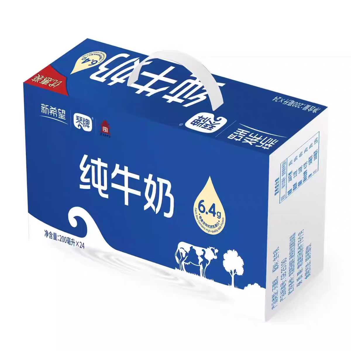 新希望琴牌纯牛奶200ml*24盒整箱新鲜儿童孕妇成人营养早餐奶高清大图