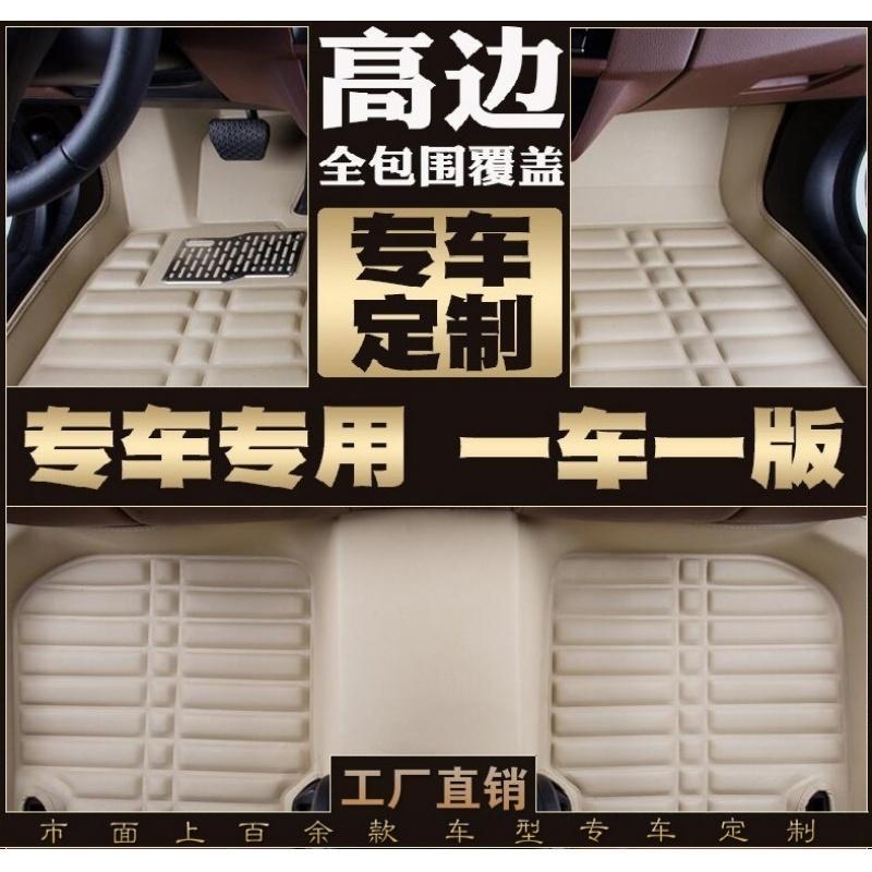 汽车比亚迪f3脚垫f0专用s6老款l3手动挡g3 f6地毯fof3r防水g5