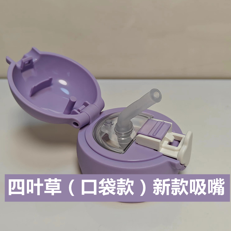 杯具熊吸管杯