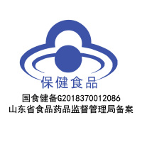 2盒装 维生素e胶囊正品0.25g/粒*100粒 内服淡化色斑祛斑天然ve软胶囊保健食品