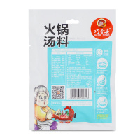 【中华特色】包头馆 巧香婆火锅底料 168g 涮羊肉调料清真内蒙古特产 香辣+清汤 华北