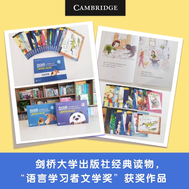 剑桥儿童英语分级阅读(4册全) [正版]剑桥儿童英语分级阅读 少儿英语学习绘本启蒙图书 英文原版经典读物 3-4-5-6高清大图