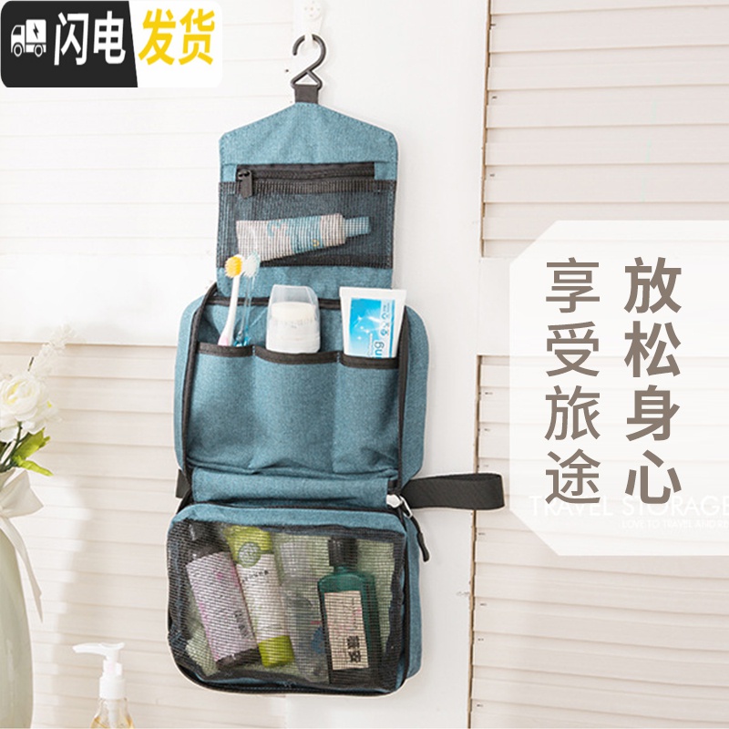 三维工匠旅行洗漱包男士便携出差户外防水收纳袋套装多功能大容量女化妆包收纳包高清大图