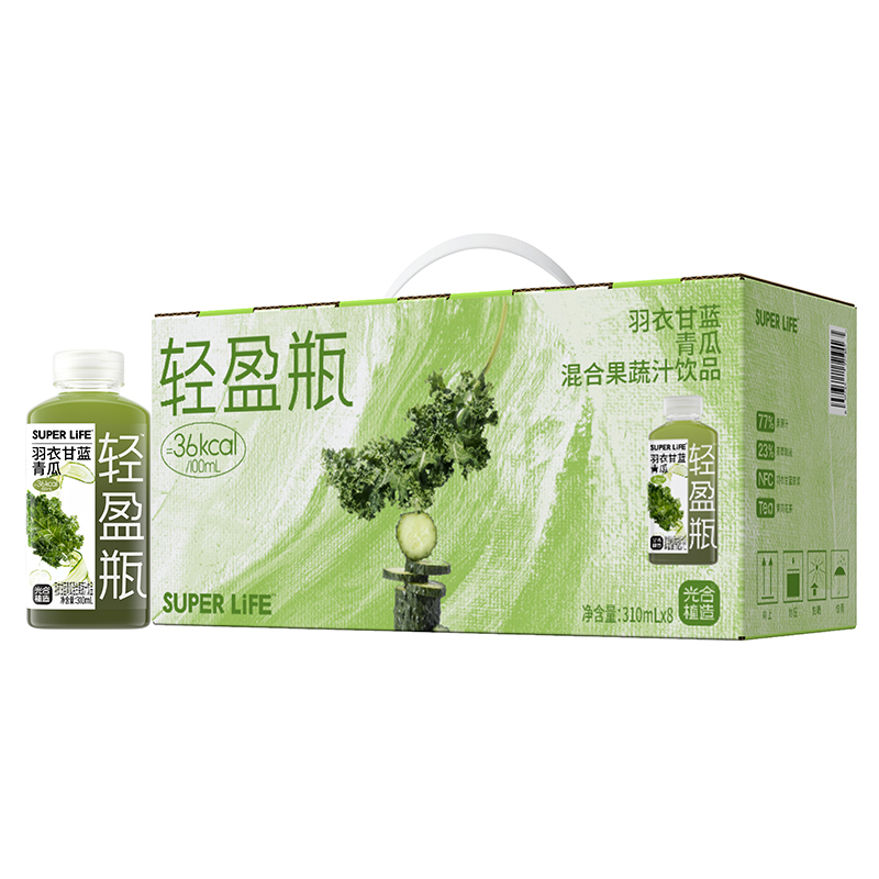 光合植造 SUPER LIFE轻盈瓶羽衣甘蓝青瓜混合果蔬汁饮品310ml*8瓶/盒