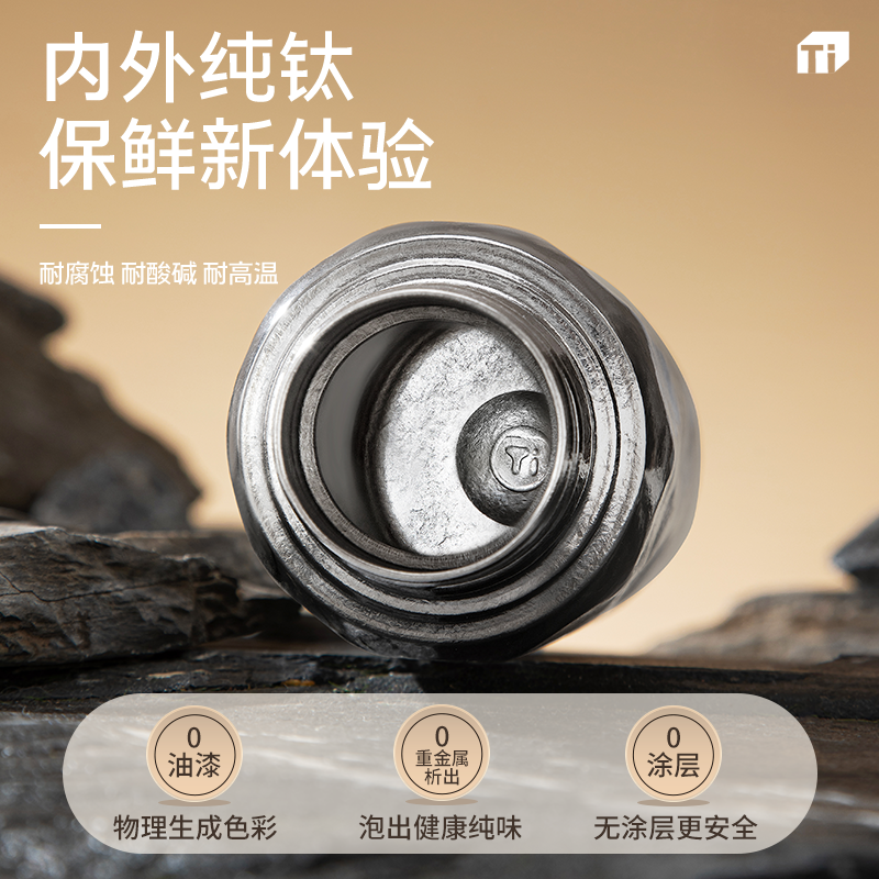 泰福高钛真空焖茶杯T6035 幻彩粉 0.42L高清大图