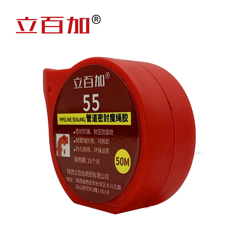 立百加 55管道密封魔绳胶 50m 盒高清大图