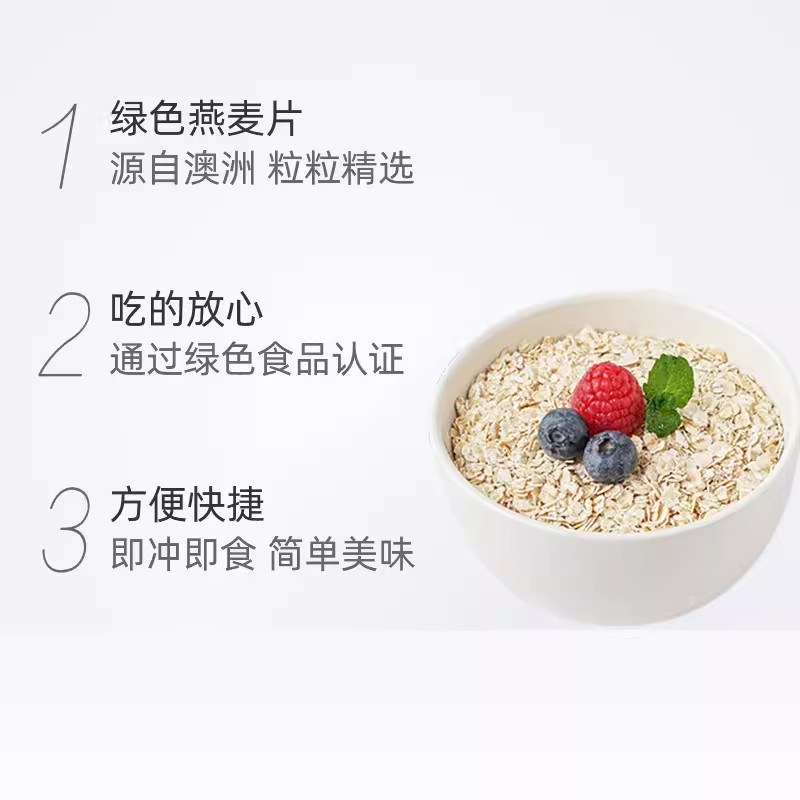 西麦纯燕麦片1000g*3袋原味冲饮营养即食无蔗糖添加冲饮早餐食品