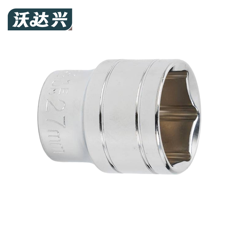 沃达兴 套筒 27mm 个高清大图