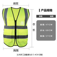 规格【58x66cm 荧光黄】安全服道路交通环卫反光衣反光背心