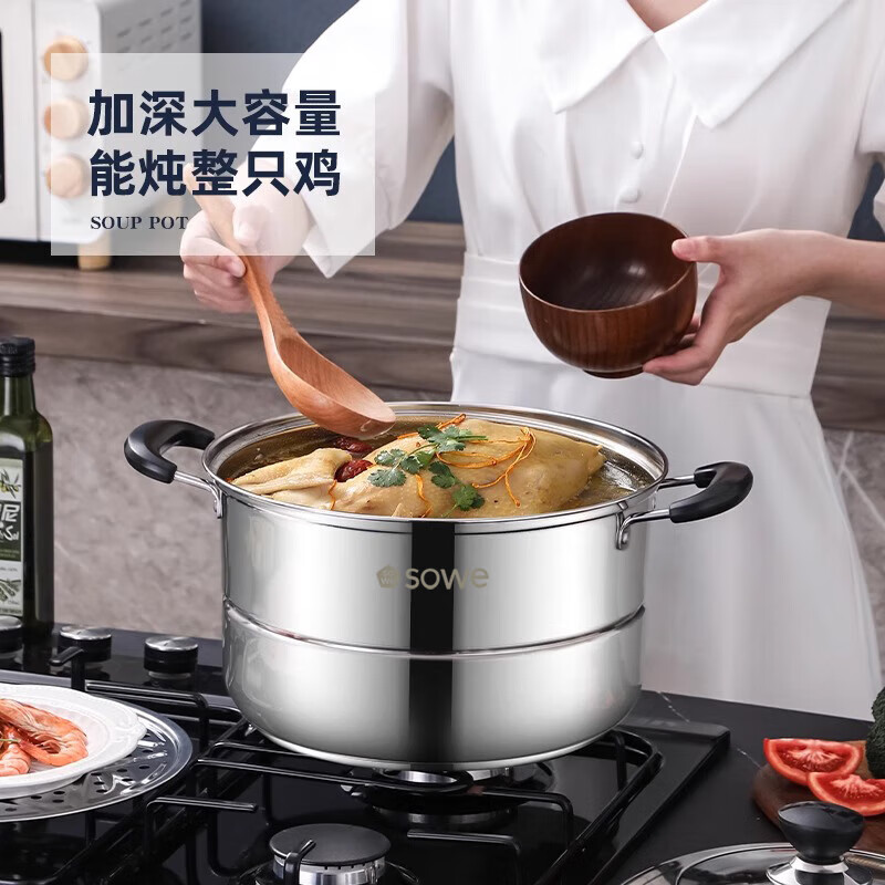 素味素味家用大容量蒸锅加厚复底汤锅煤气灶通用 银色 28cm高清大图