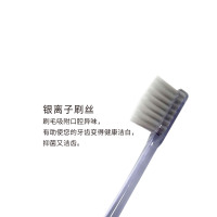 尚口清多鱼银离子牙刷2支装