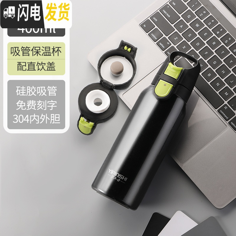 三维工匠吸管保温杯女双盖儿童便携孕妇水杯产妇专用大人吸管式杯子大容量 级款双盖-珠光黑400高清大图