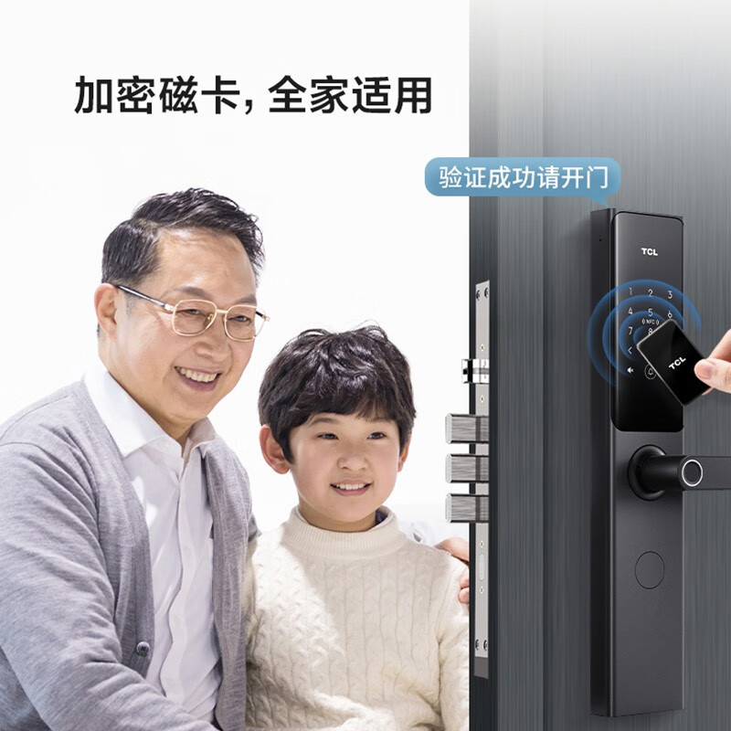 TCL智能锁 7种开锁方式 S10N 曜石黑 智能门锁 家用指纹门锁(支持团购价)