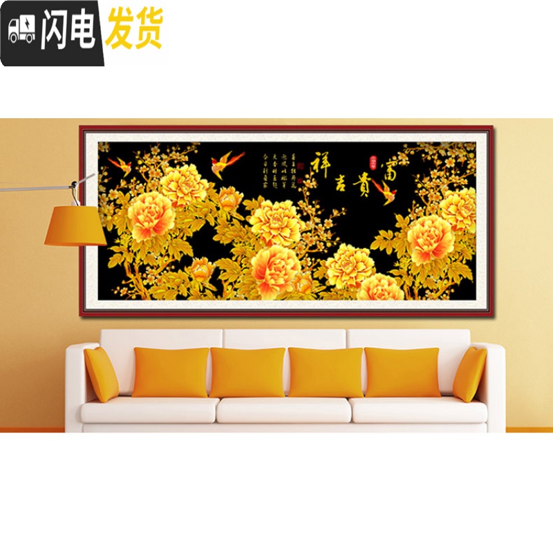 三维工匠蒙娜丽莎精准印花线绣十字绣花开富贵金色牡丹金辉吉祥图喜鹊牡丹 中格185*75CM丝线印花3股绣非满高清大图