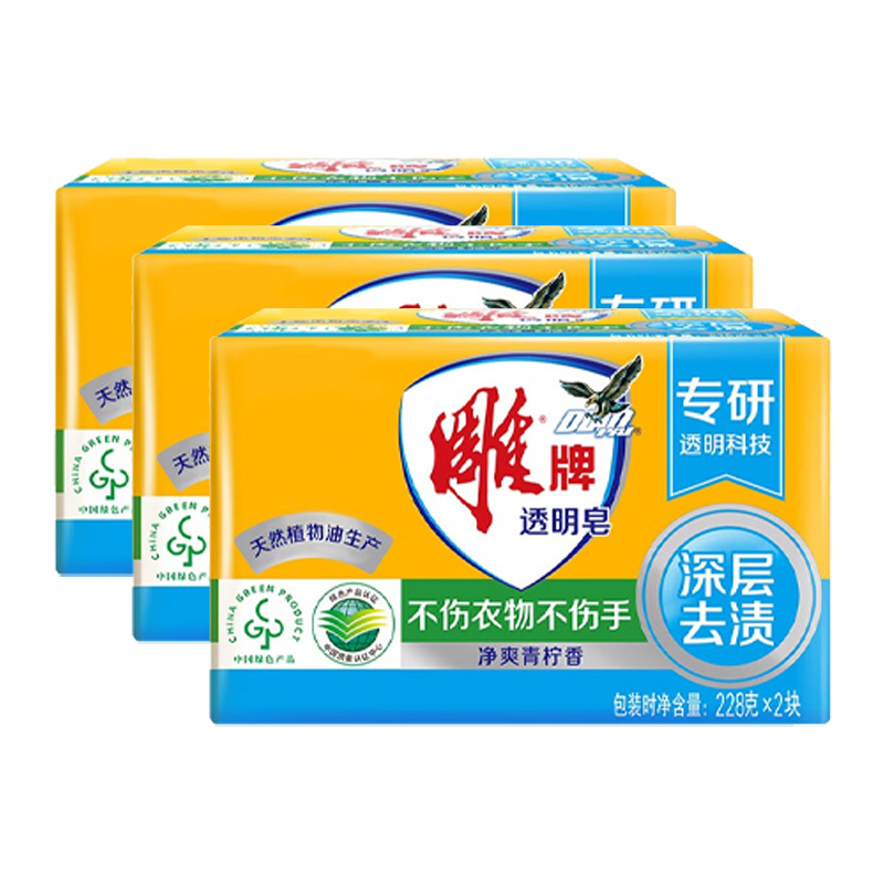雕牌透明皂深层去渍净爽青柠香228g*2*3组(包装随机)