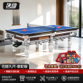 决动台球桌标准黑八九尺银腿大理石球台中式豪配款二合一FH206