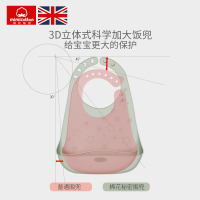 棉花秘密婴儿硅胶围兜儿童喂食吃饭兜防水耐脏 粉色