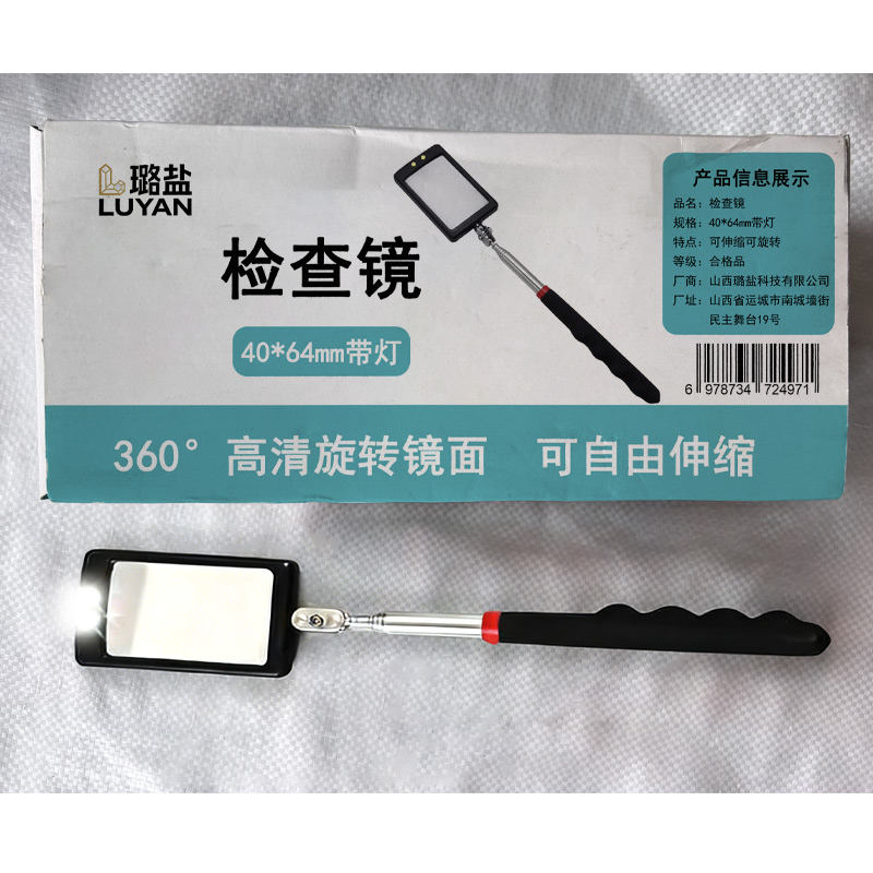 璐盐 检查镜 个高清大图