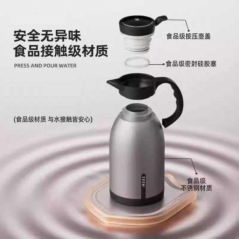 品牌保温壶
