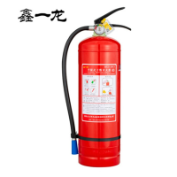 鑫一龙灭火器 干粉灭火器1公斤 车载灭火器1kg MFZ/ABC1 消防器材