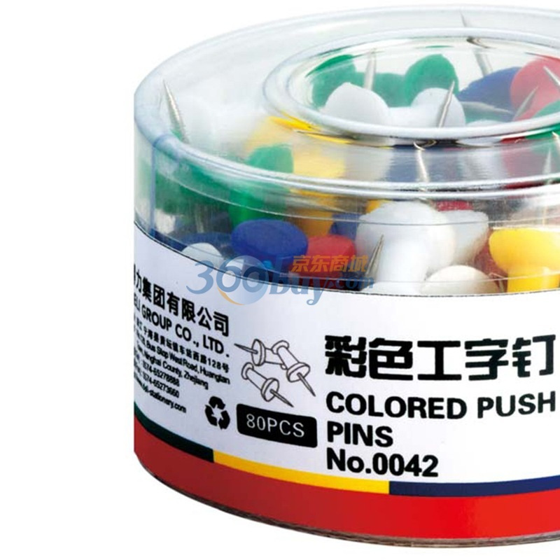 得力0042彩色工字钉 80枚/盒 办公用品(单盒)