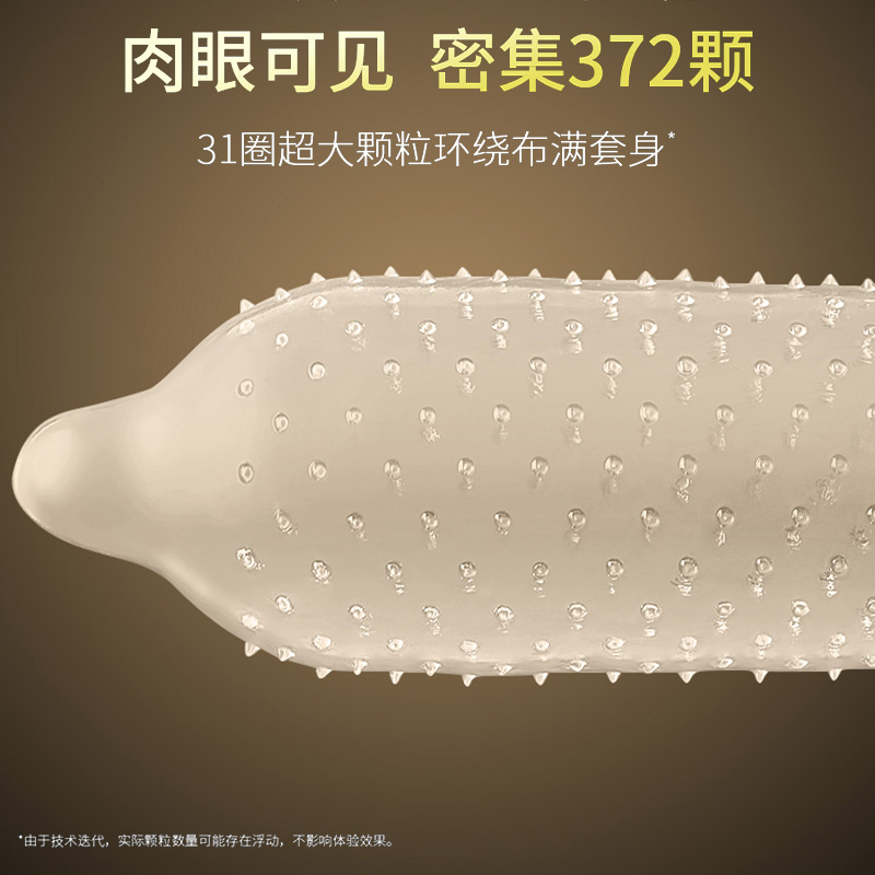 尚牌 持久爽滑狼牙王避孕套 10只装颗粒刺激安全套套超薄男用成人情趣性用品byt高清大图