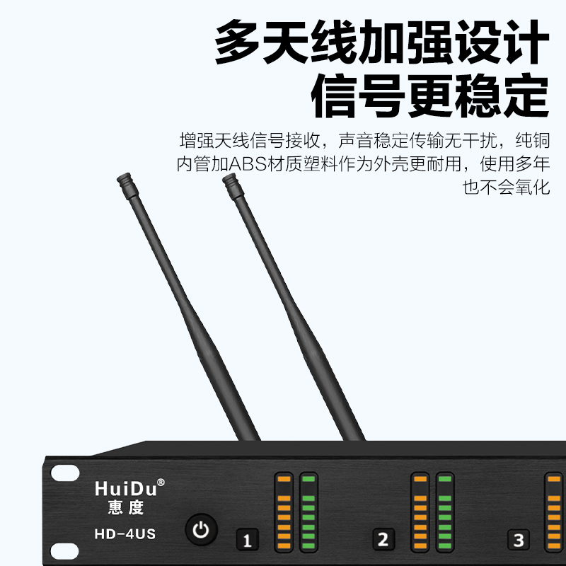 惠度(HuiDu)HD-8US专业无线麦克风一拖八会议鹅颈手持头戴耳麦领夹会议培训舞台话筒一拖八高清大图