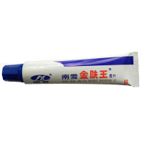 南雪金肤王抑菌膏止痒抑菌外用膏 广州南雪金肤王软膏