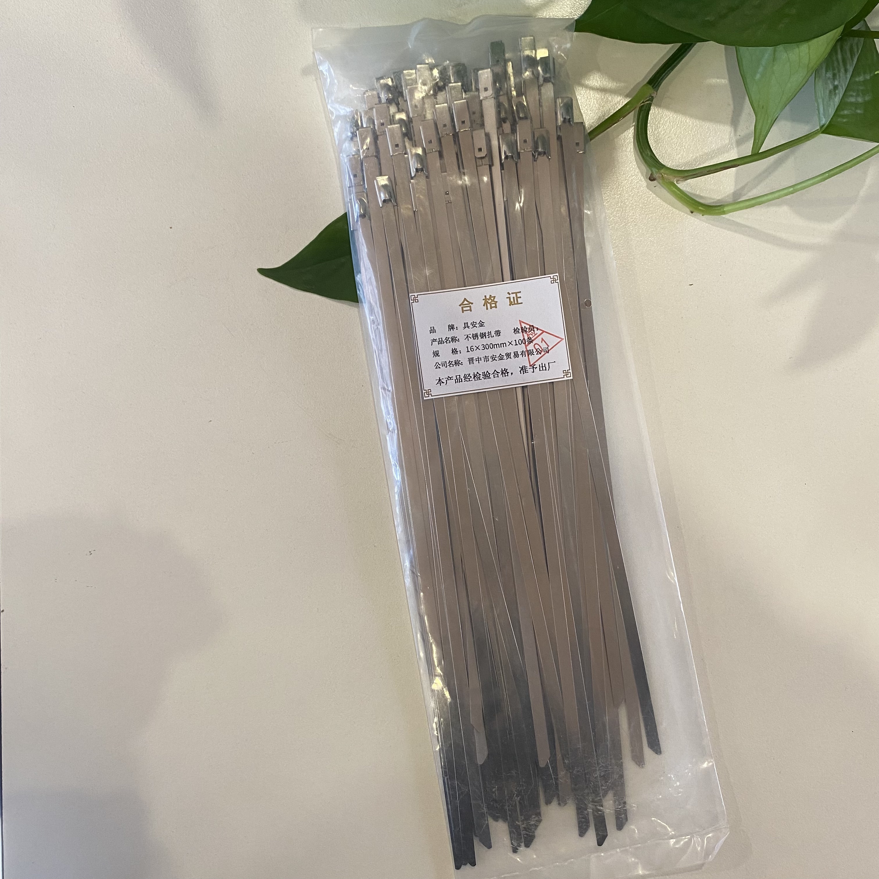 具安金 不锈钢扎带 16*300mm*100条 包高清大图