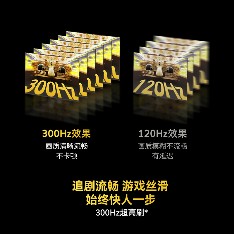 创维85英寸 85黑骑士A5F+极黑广角类纸屏 Mini LED 内置千元回音壁 护眼 超清 高配 国家补贴 一级能效