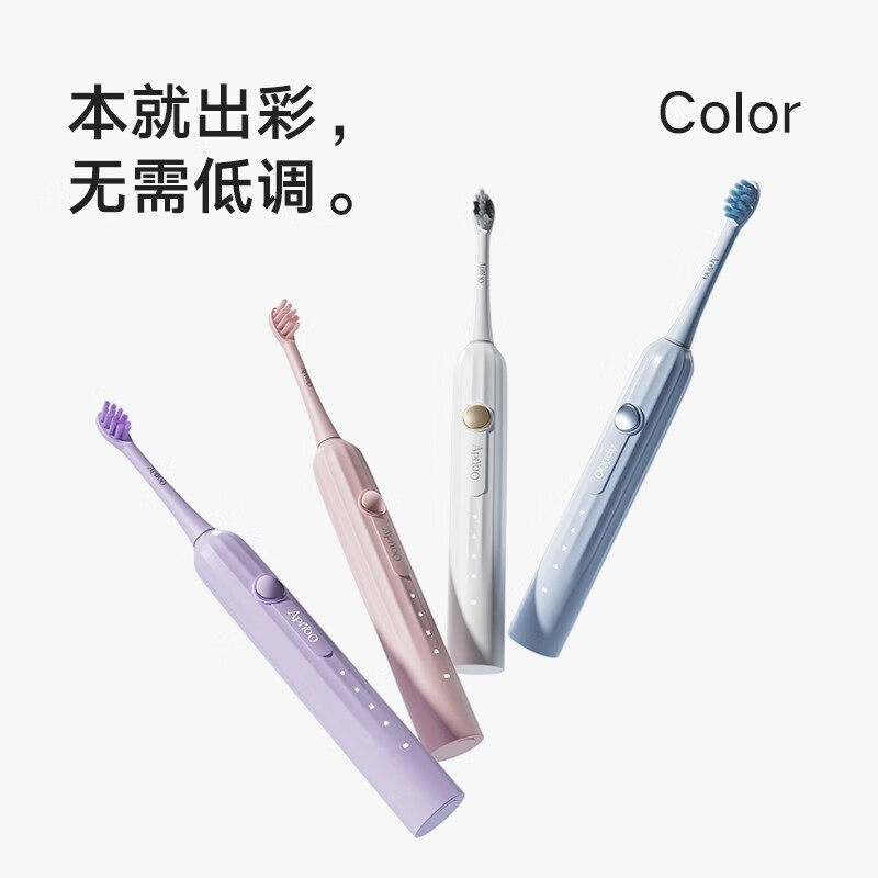 艾优 T1-A-F成人声波电动牙刷T1-A-F(刷头4个)白色高清大图