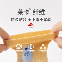 贝比宝宝袜子春秋薄款纯棉男宝0-3月婴儿秋冬薄款卡通宝宝中筒袜